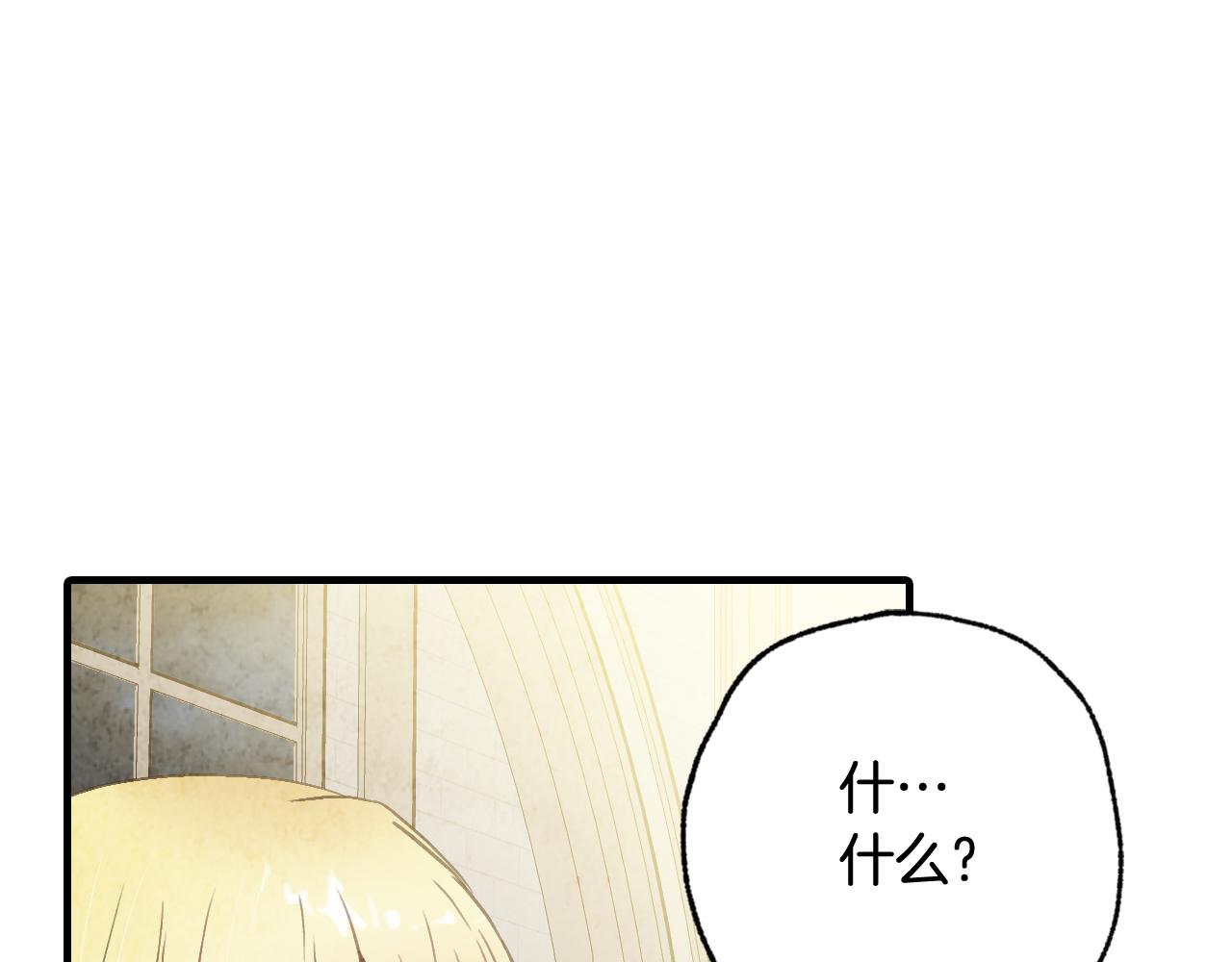 第75话 母女对峙4