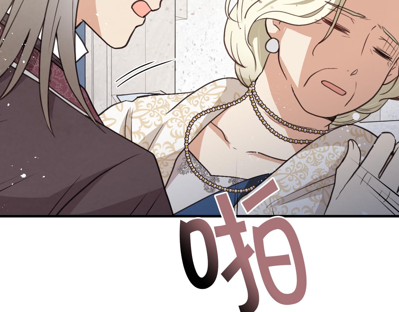第75话 母女对峙40