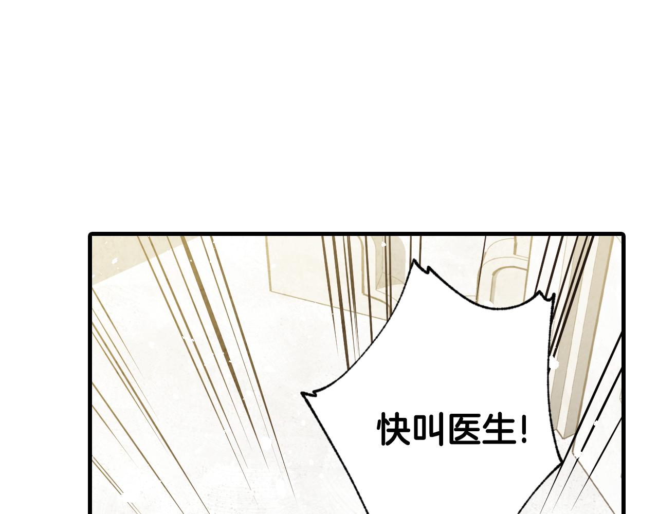 第75话 母女对峙42