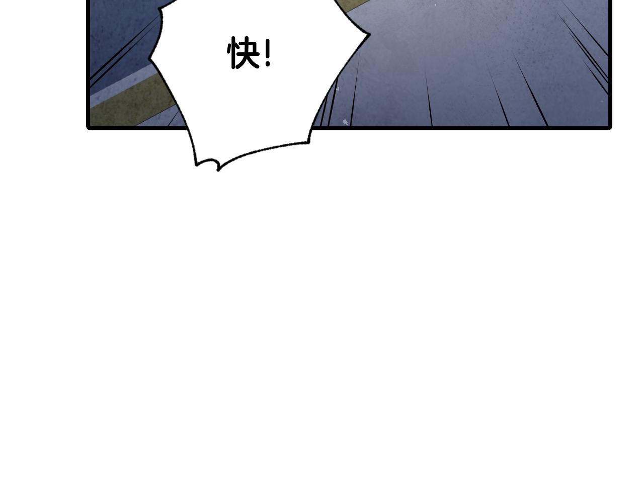 第75话 母女对峙44