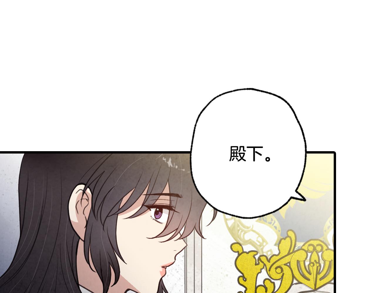 第75话 母女对峙45