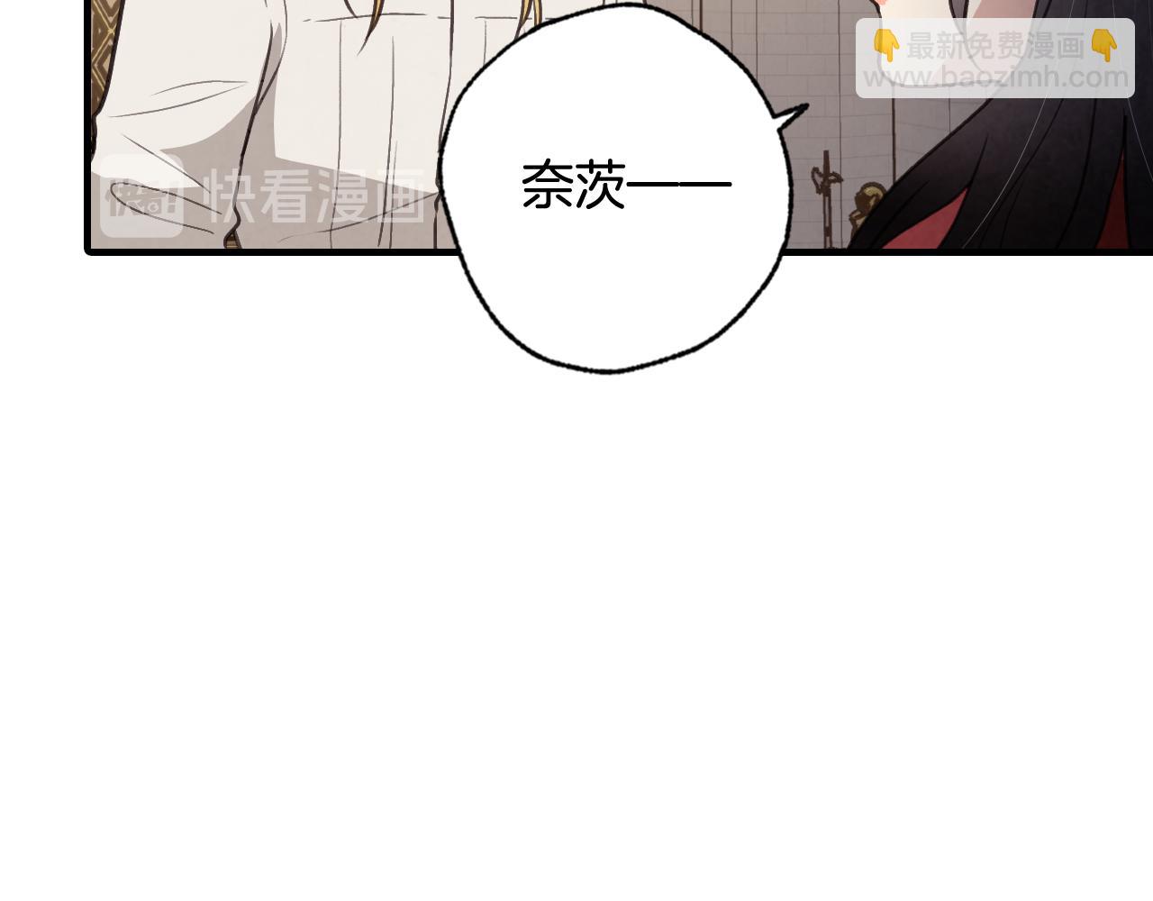 第75话 母女对峙48