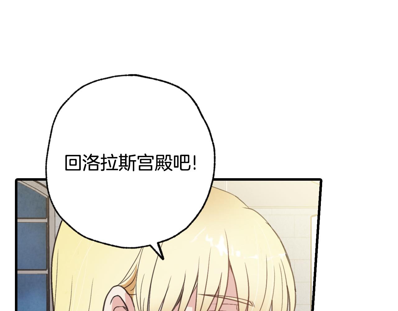 第75话 母女对峙49