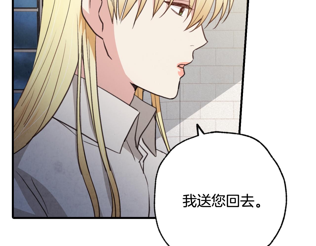 第75话 母女对峙54