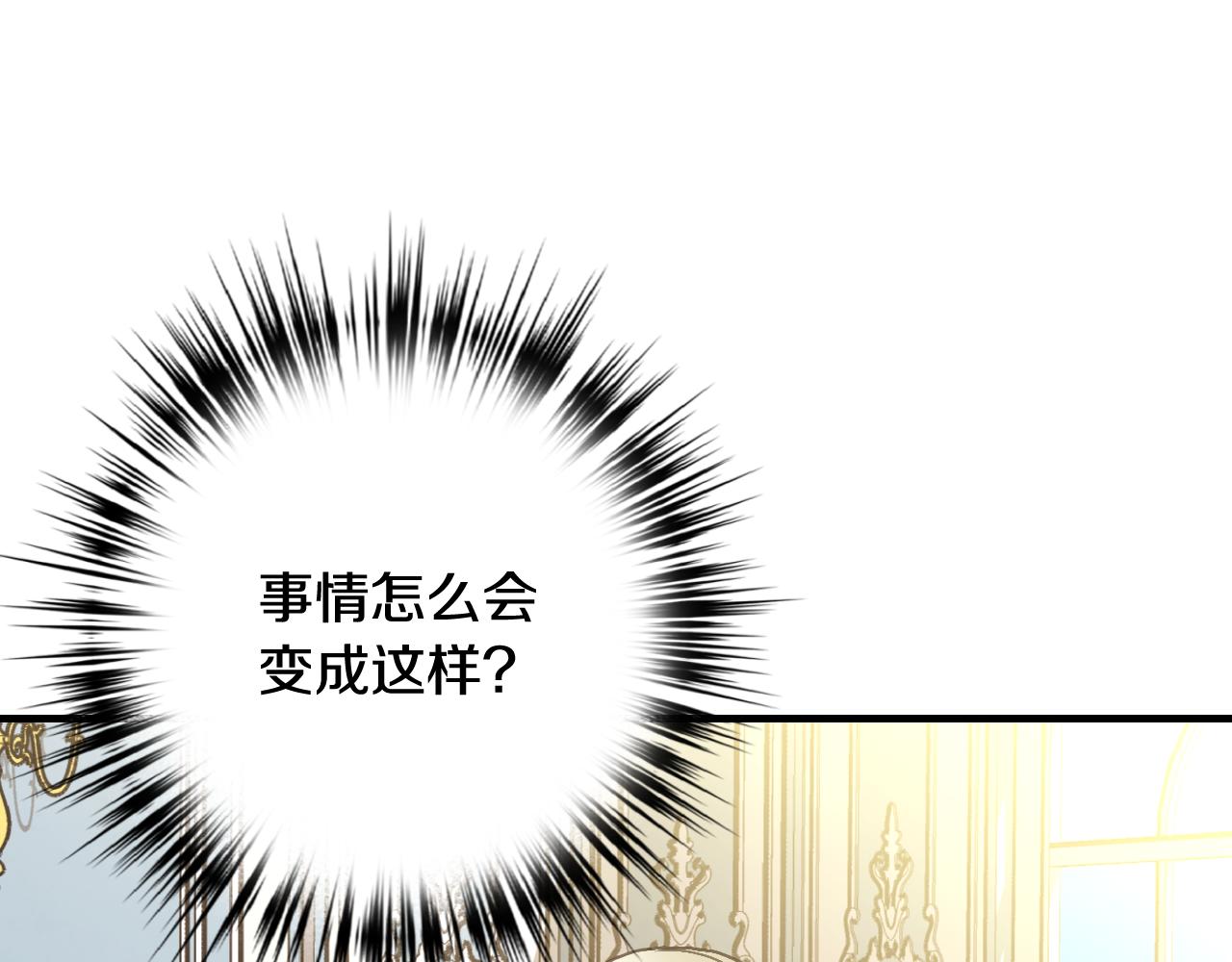 第75话 母女对峙63