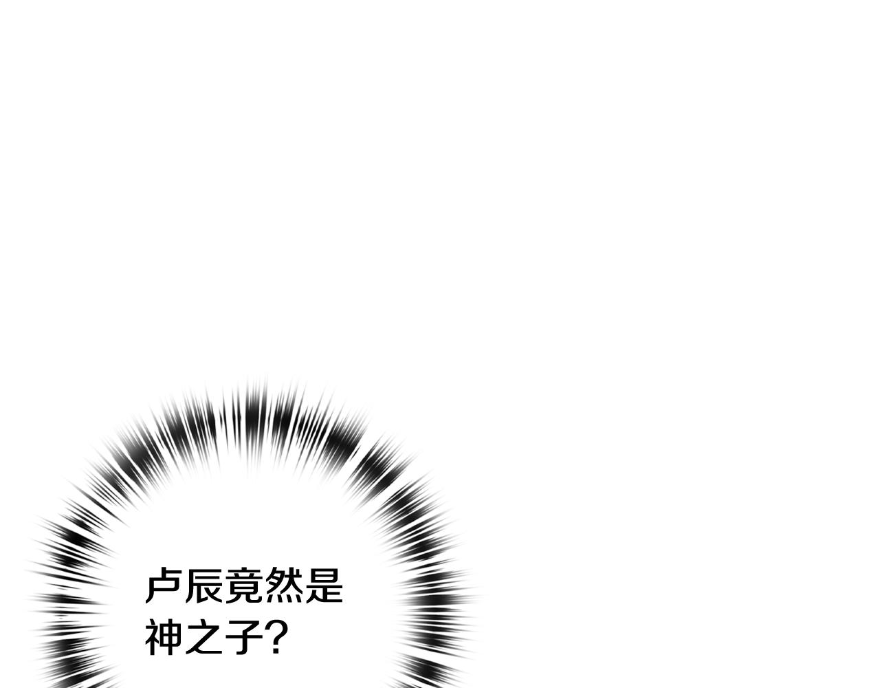 第75话 母女对峙65