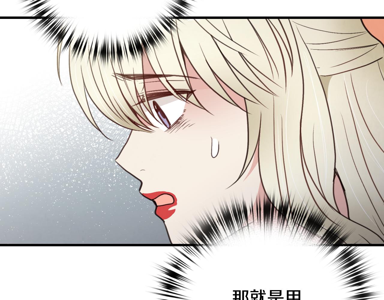 第75话 母女对峙66