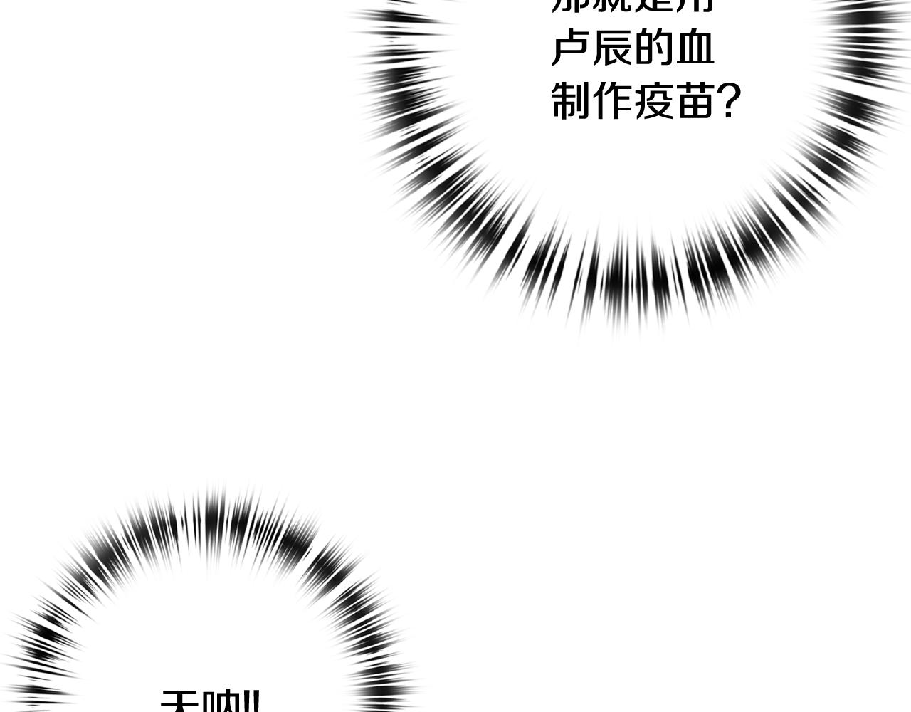 第75话 母女对峙67