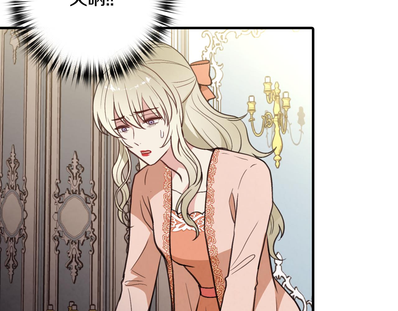 第75话 母女对峙68