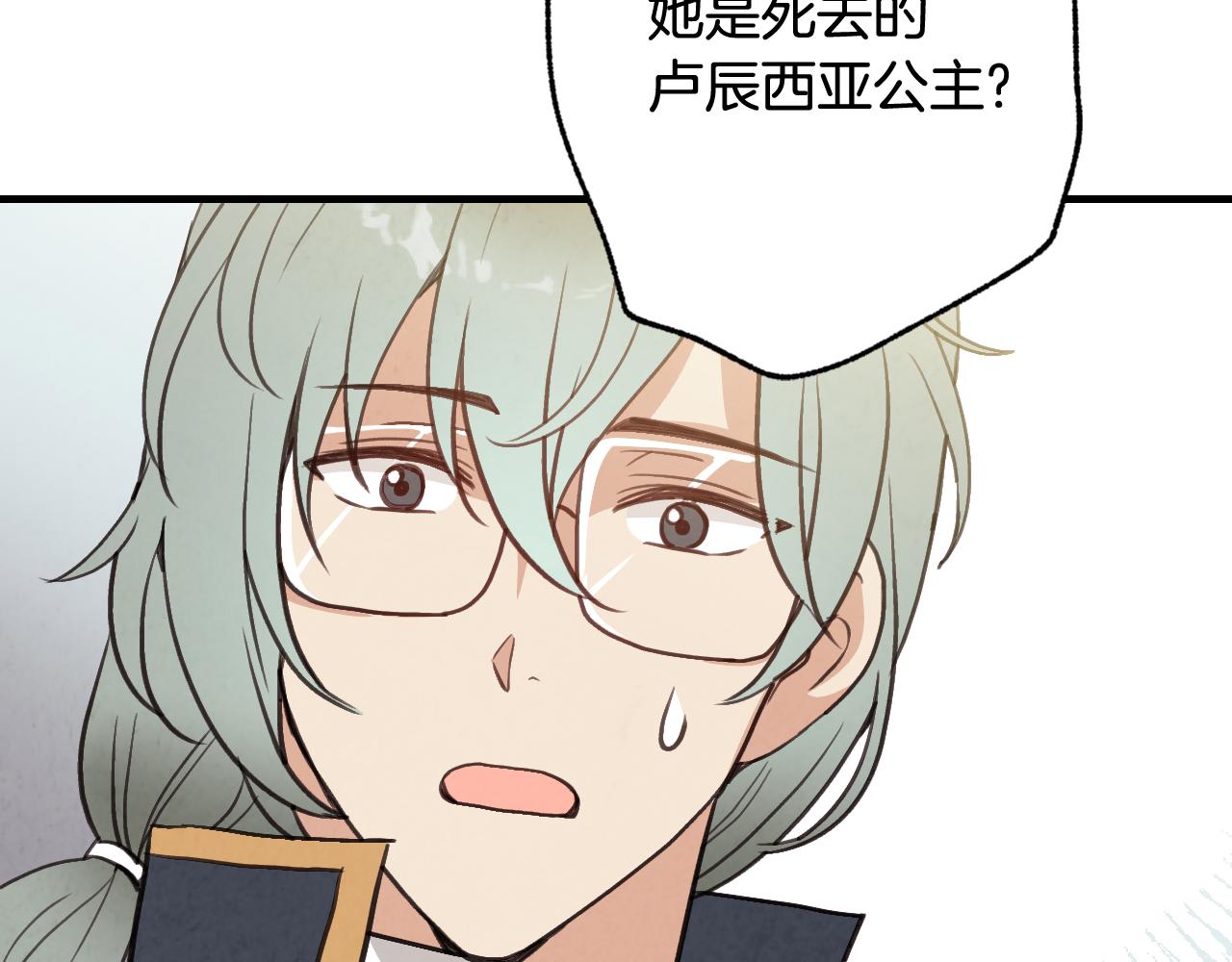 第75话 母女对峙7
