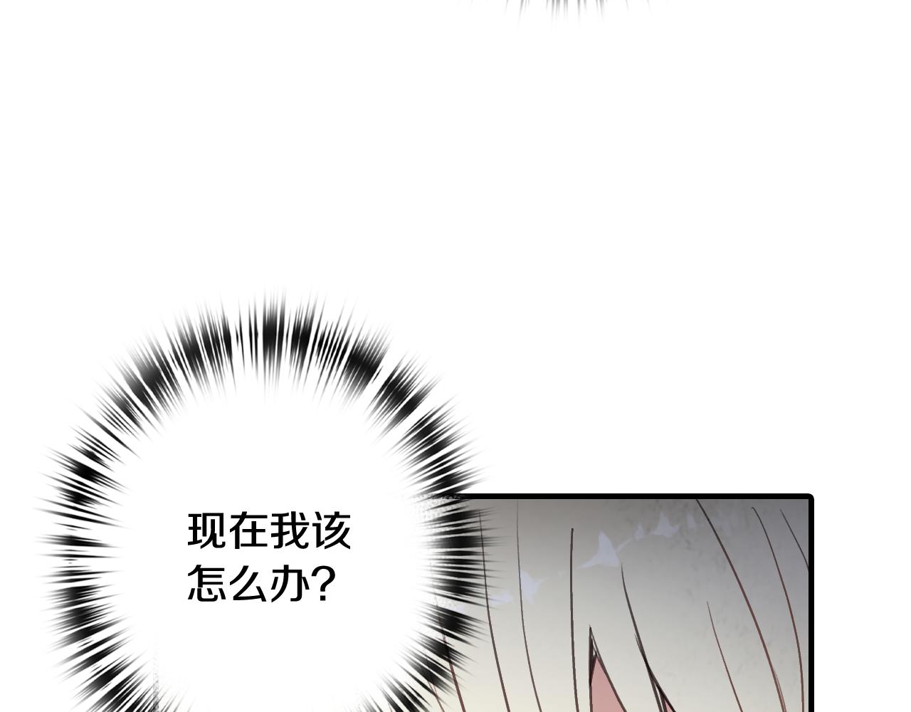 第75话 母女对峙70