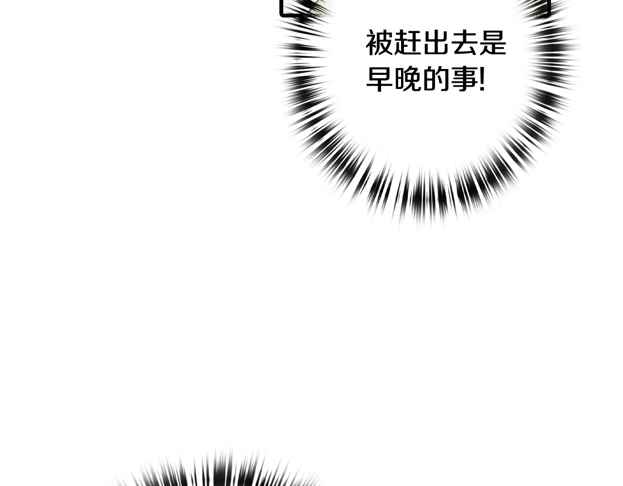 第75话 母女对峙75