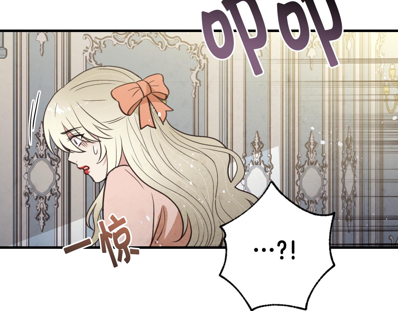 第75话 母女对峙79