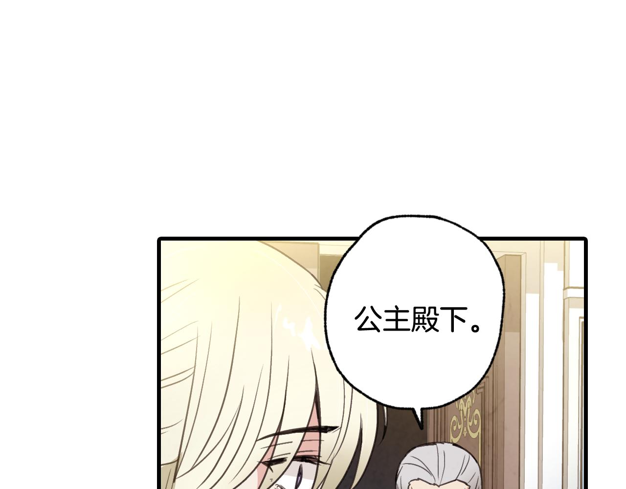第75话 母女对峙83