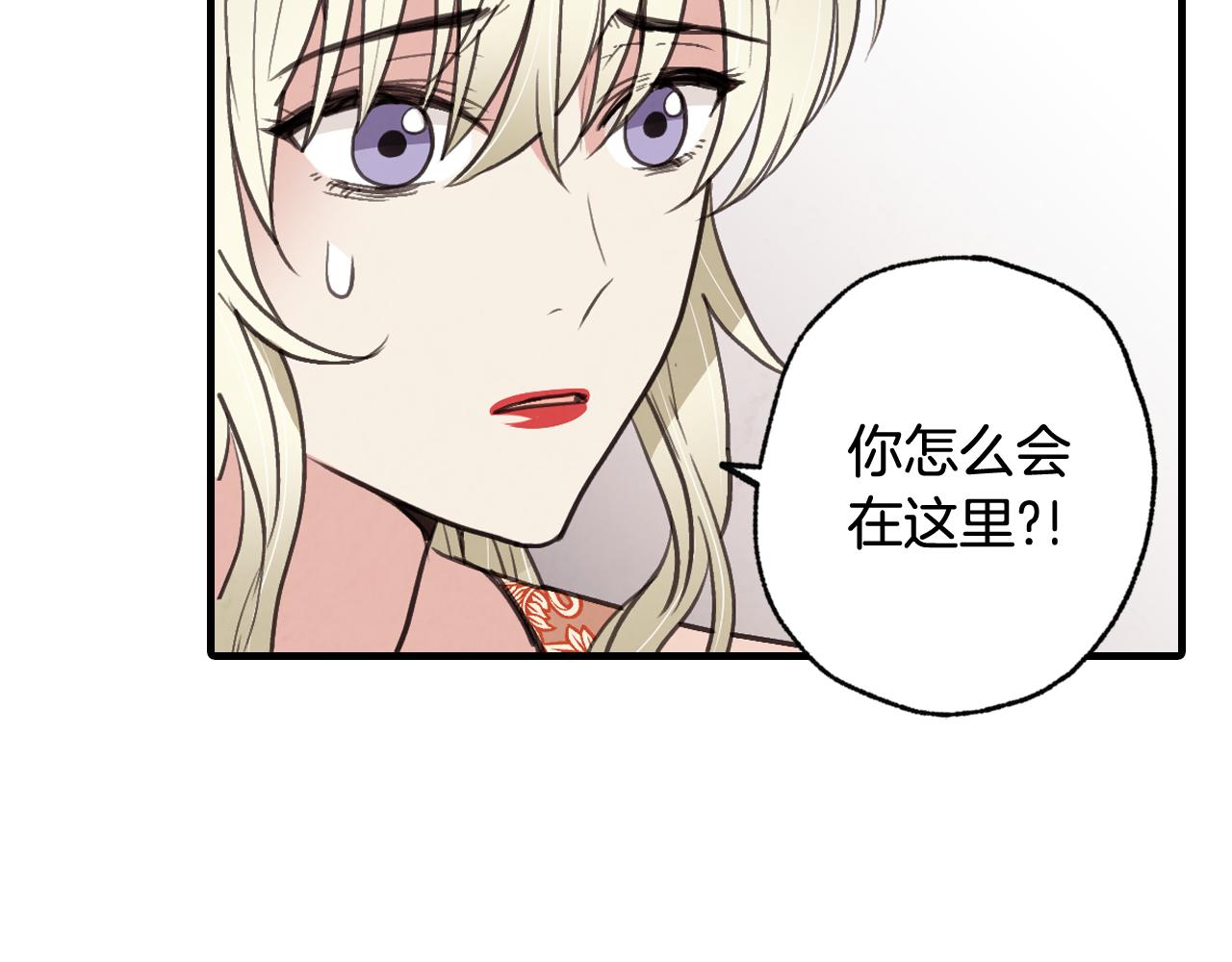 第75话 母女对峙89