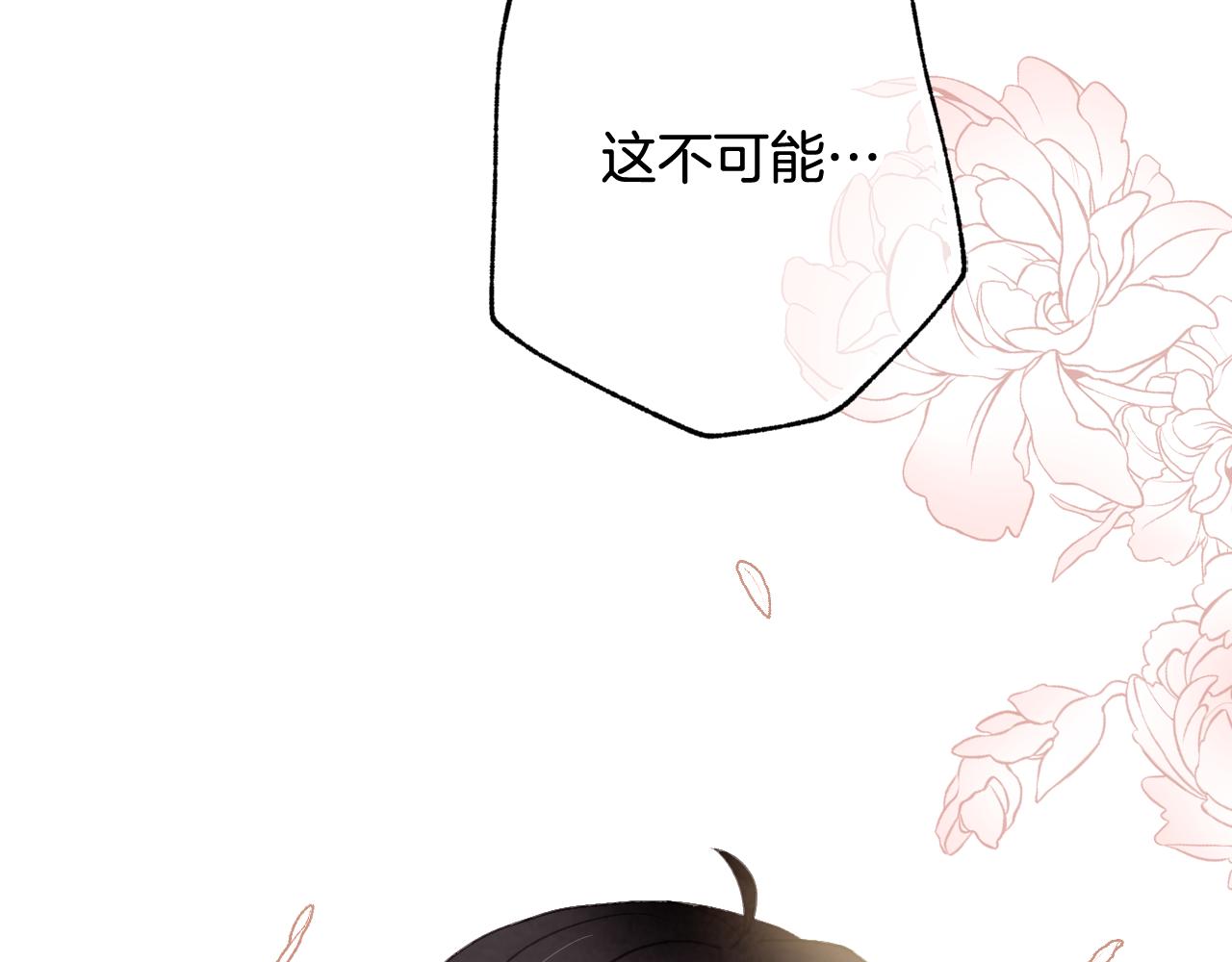 第75话 母女对峙9