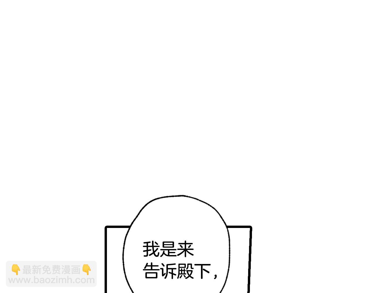 第75话 母女对峙90