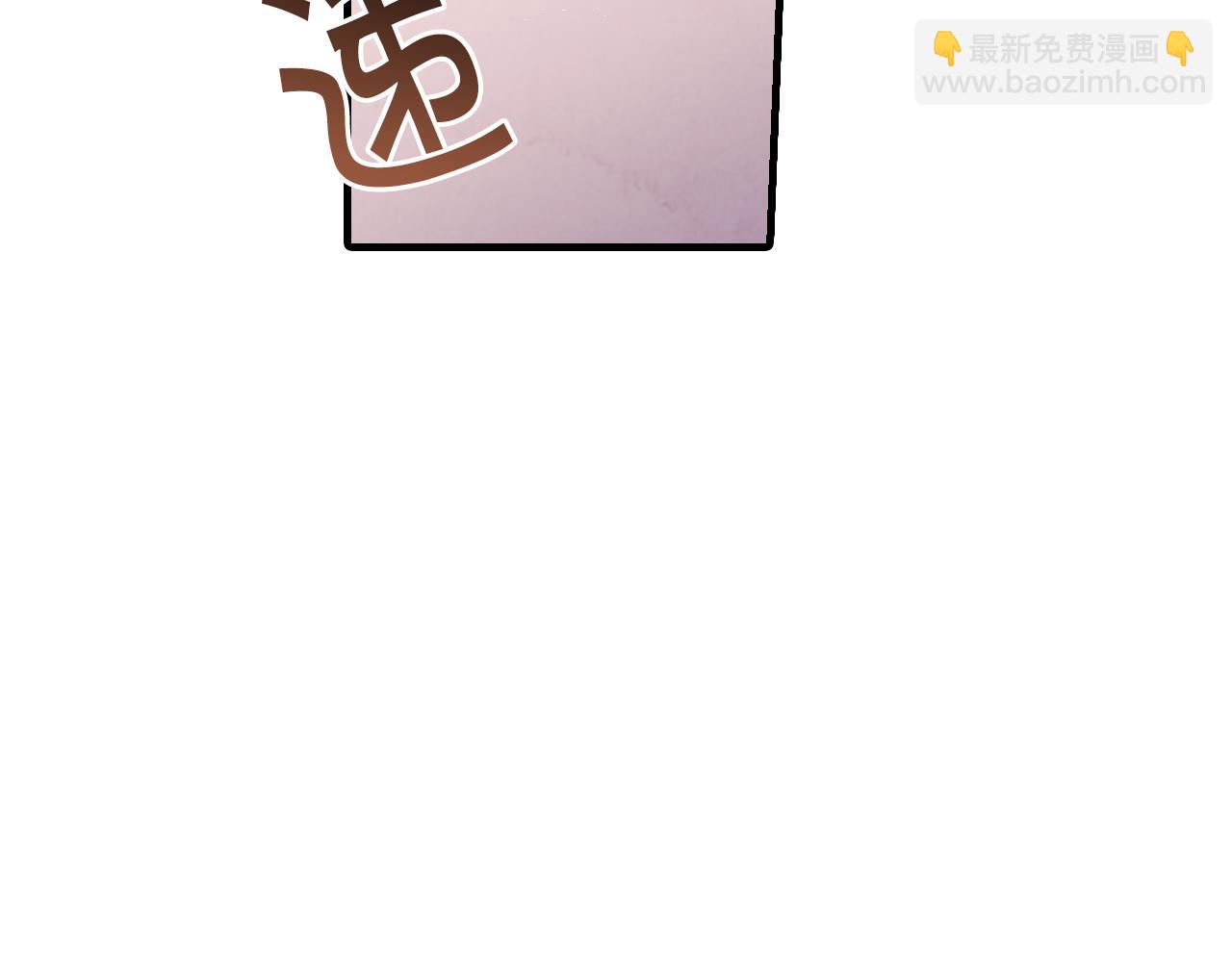 第75话 母女对峙92