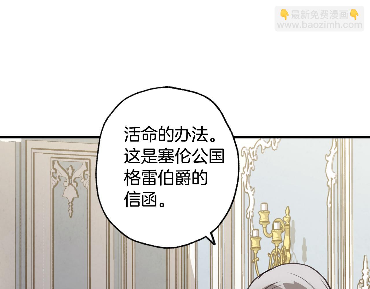 第75话 母女对峙93