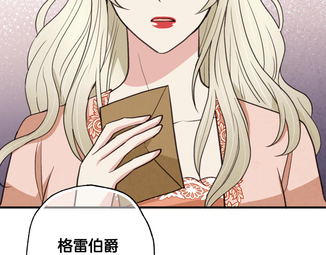 第75话 母女对峙97