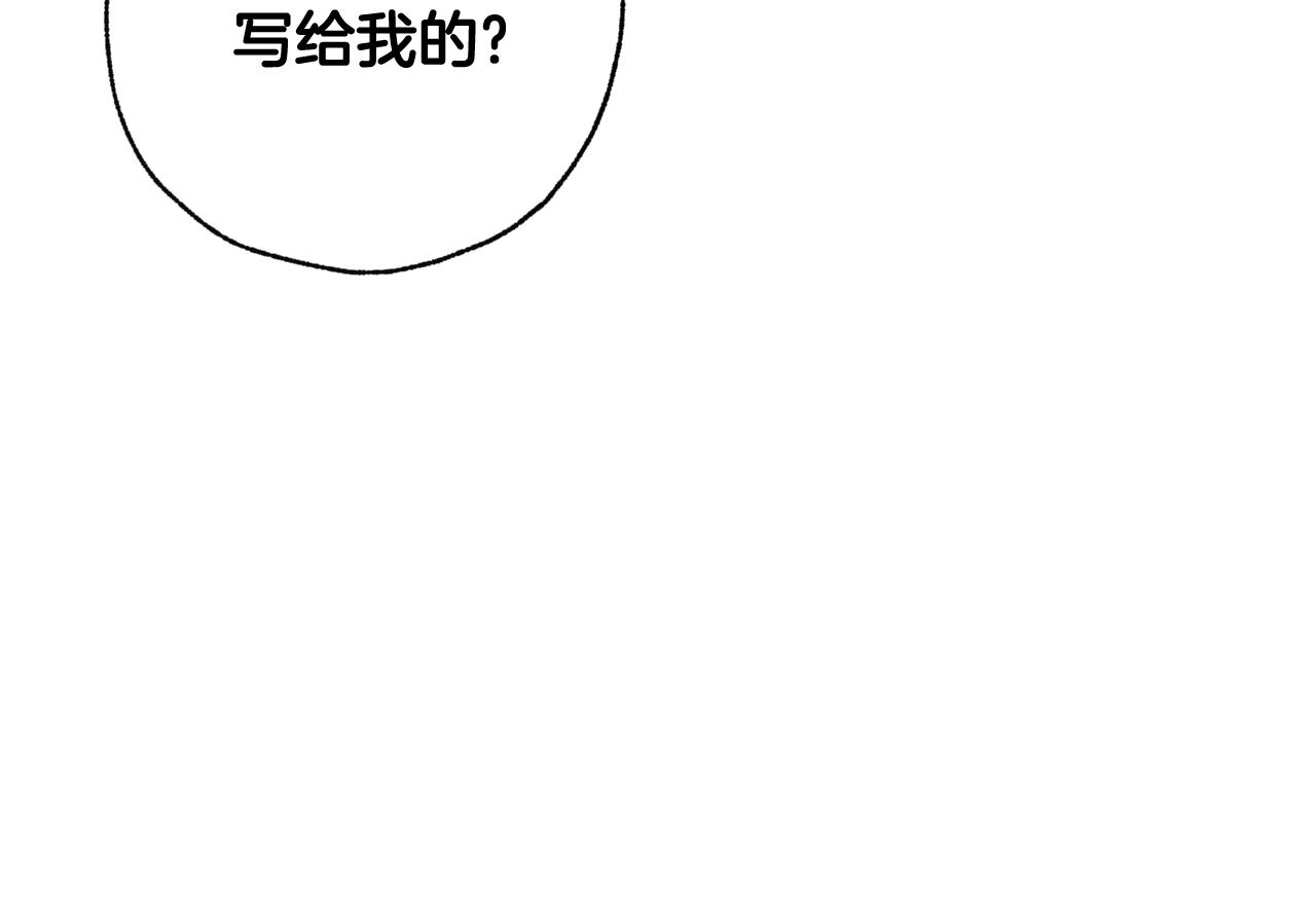 第75话 母女对峙98