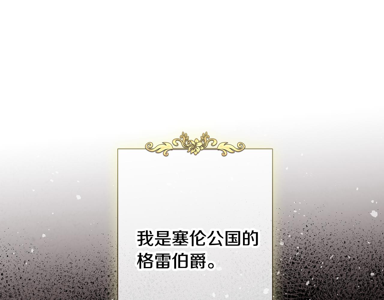 第75话 母女对峙99