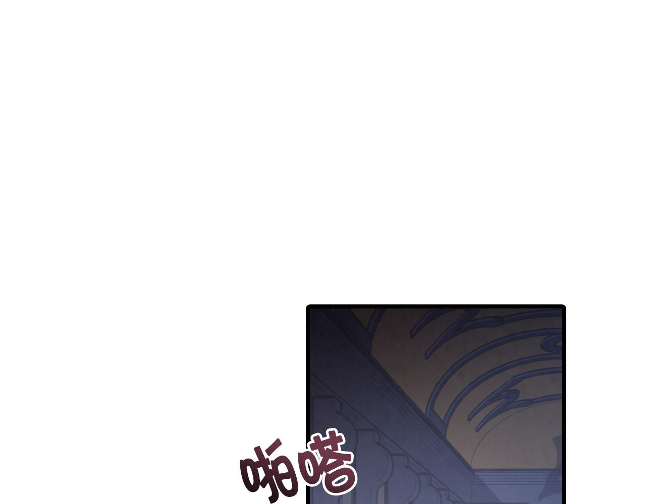 第78话 公主不见了111