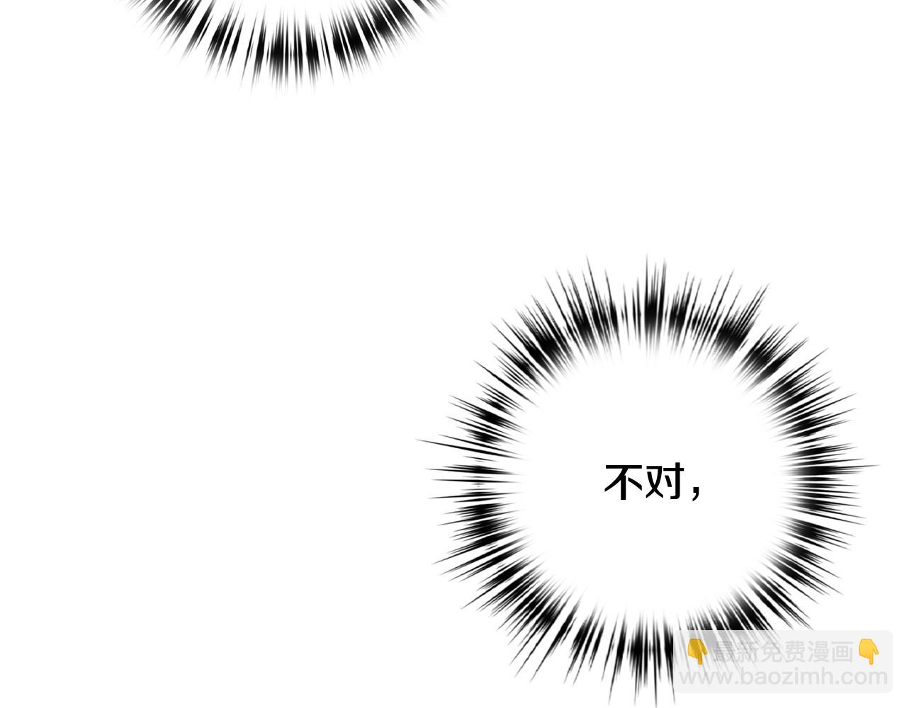 第78话 公主不见了119