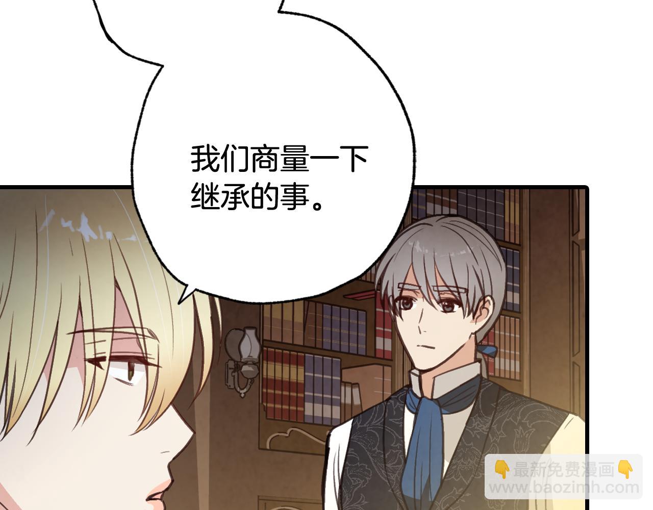 第78话 公主不见了14