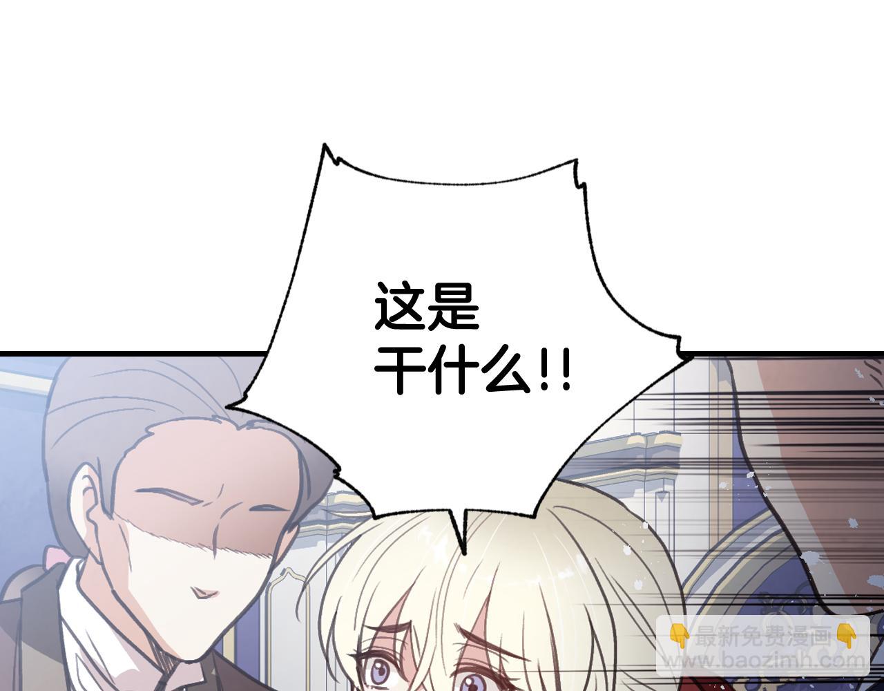 第78话 公主不见了140
