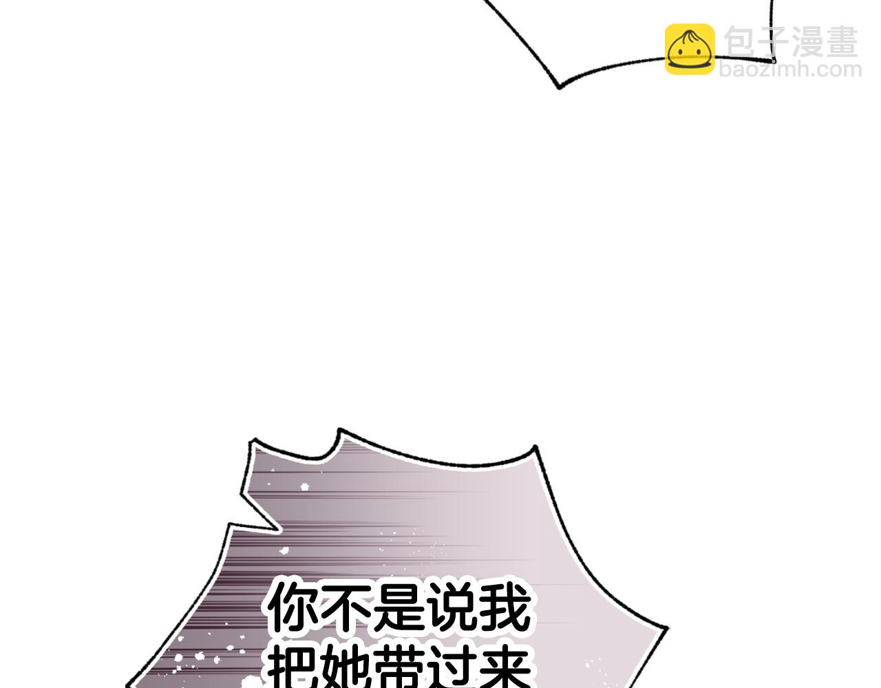 第78话 公主不见了142