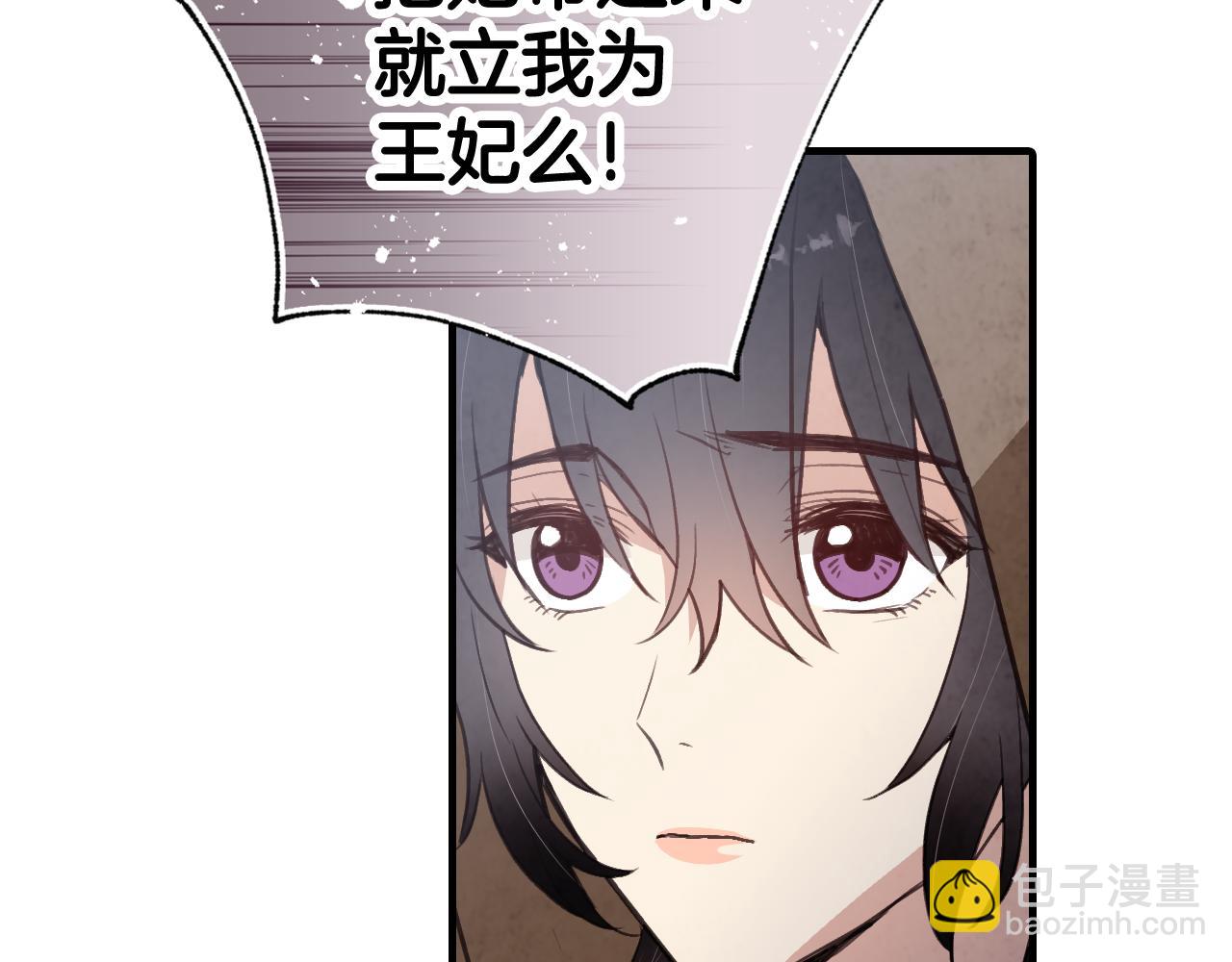 第78话 公主不见了143
