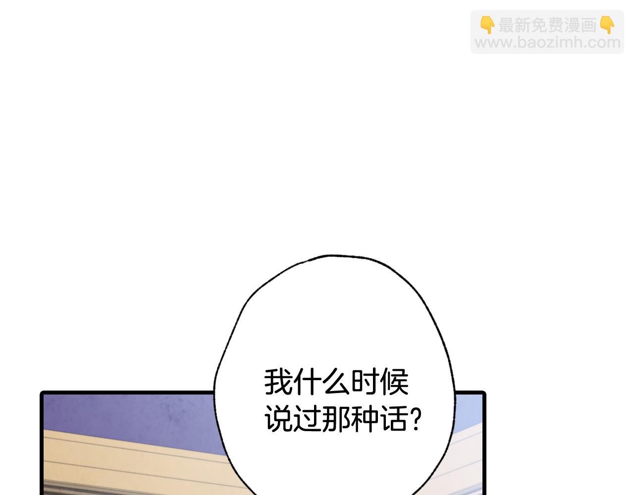 第78话 公主不见了146
