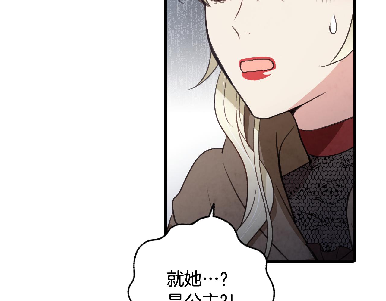 第78话 公主不见了164