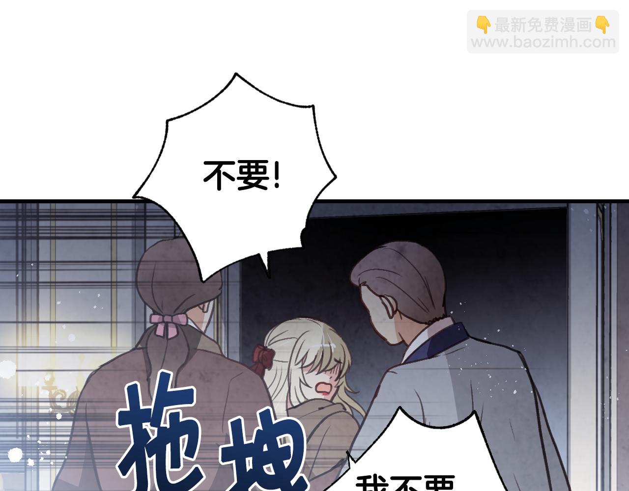 第78话 公主不见了171