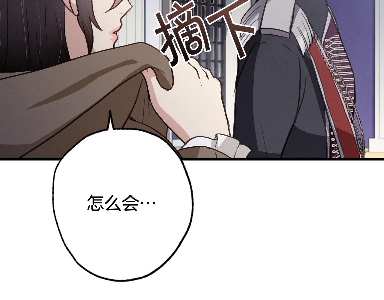 第78话 公主不见了175