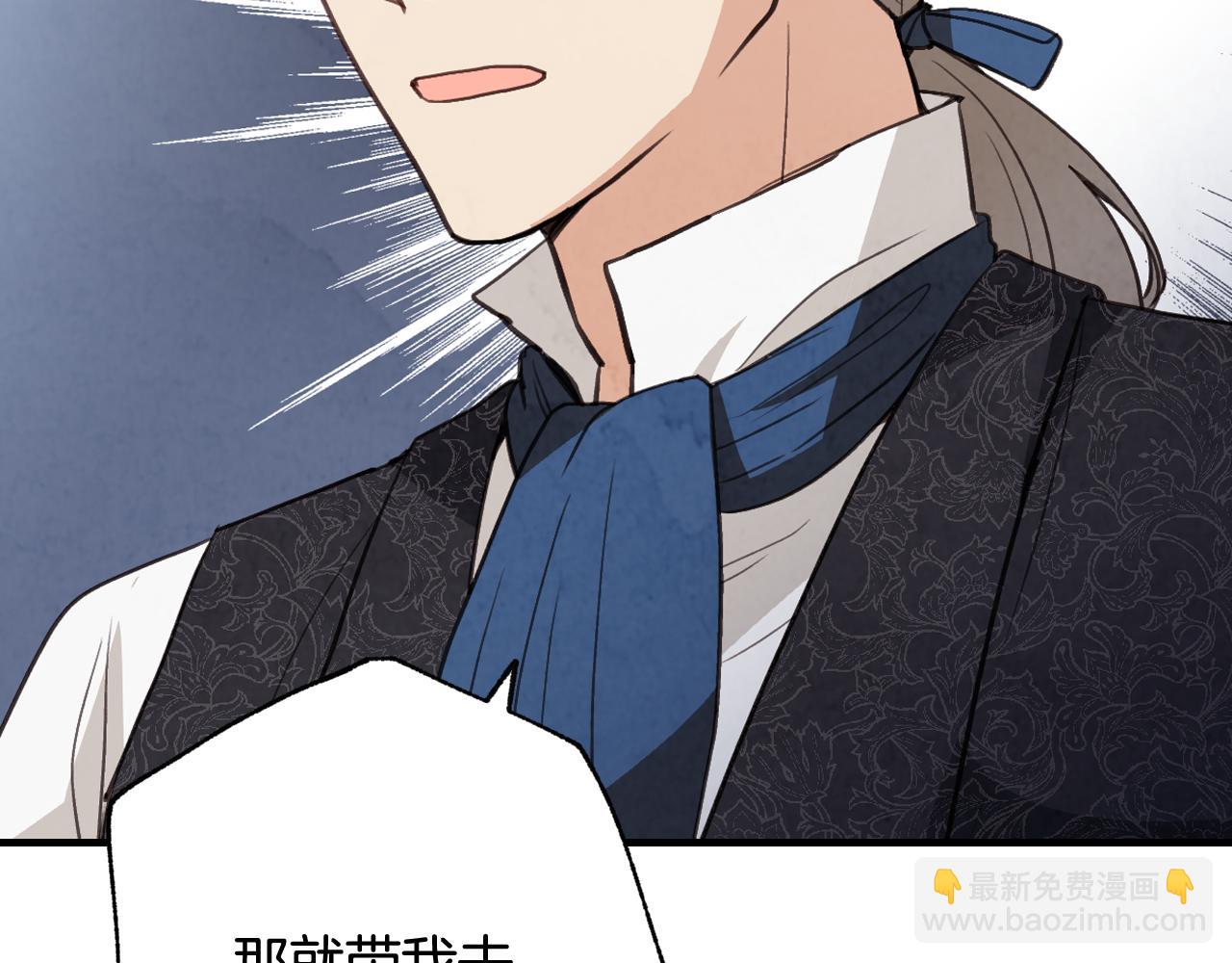 第78话 公主不见了28