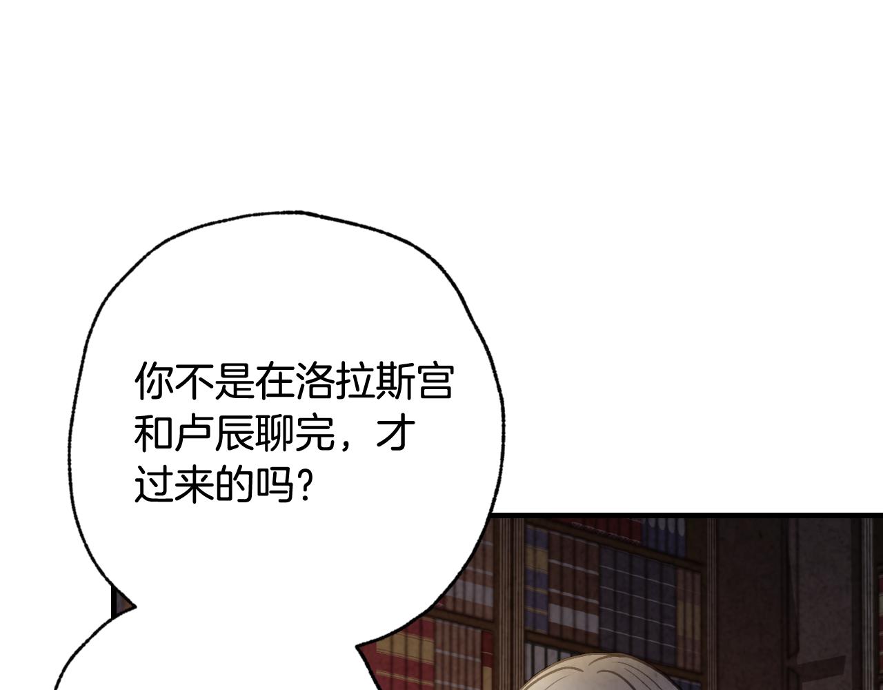第78话 公主不见了33