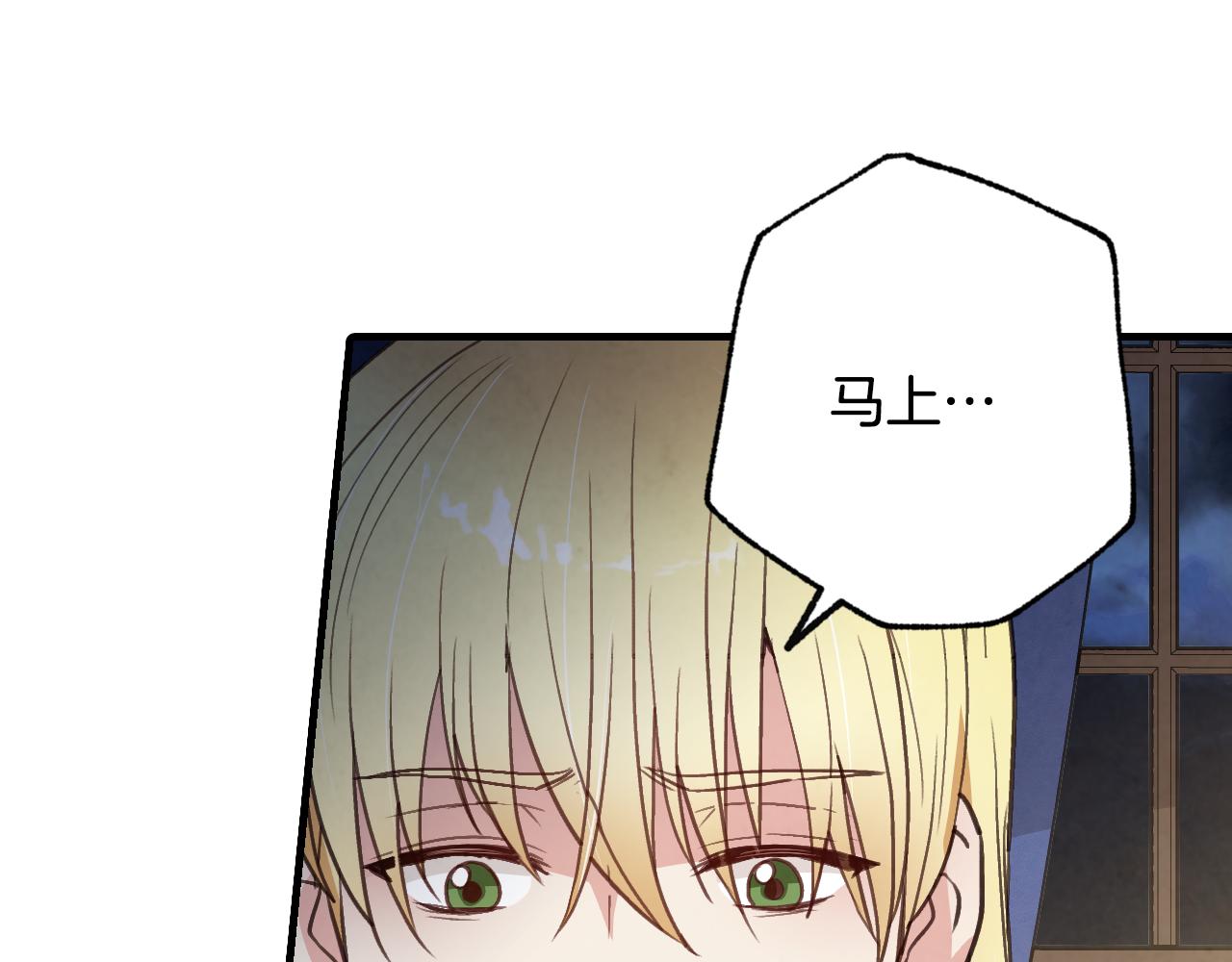 第78话 公主不见了52