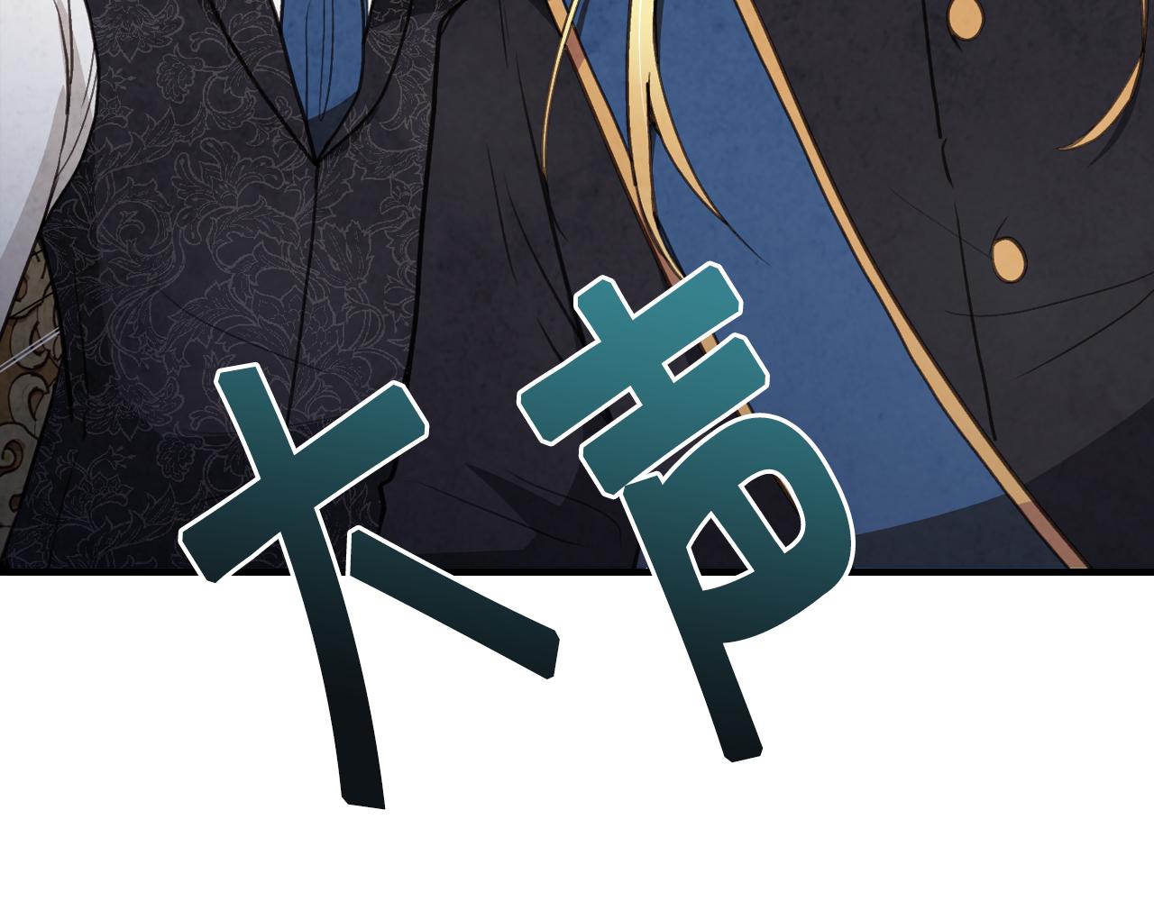 第78话 公主不见了60