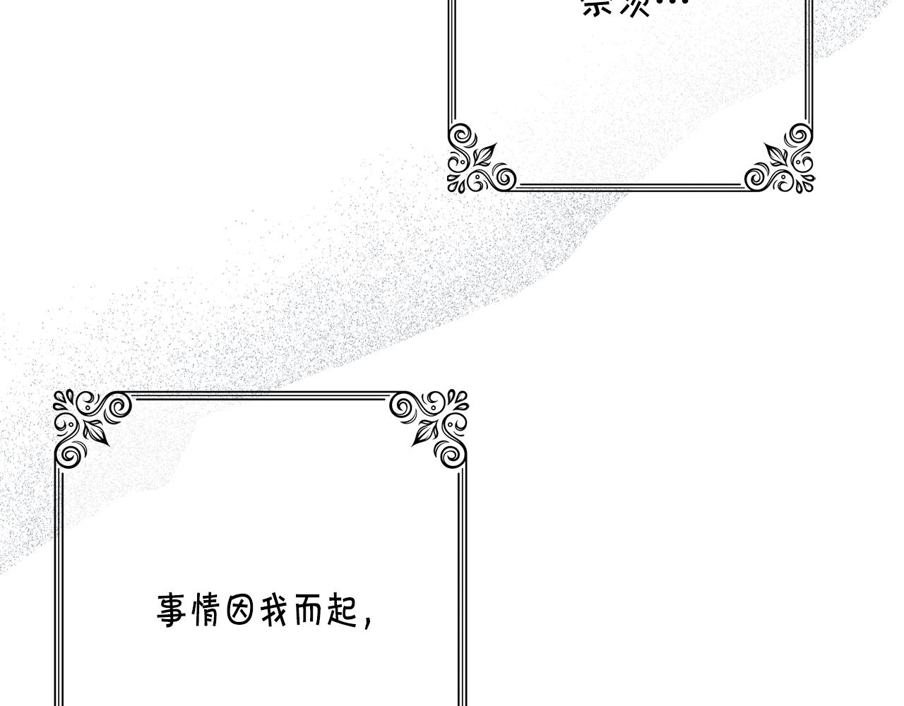 第78话 公主不见了69