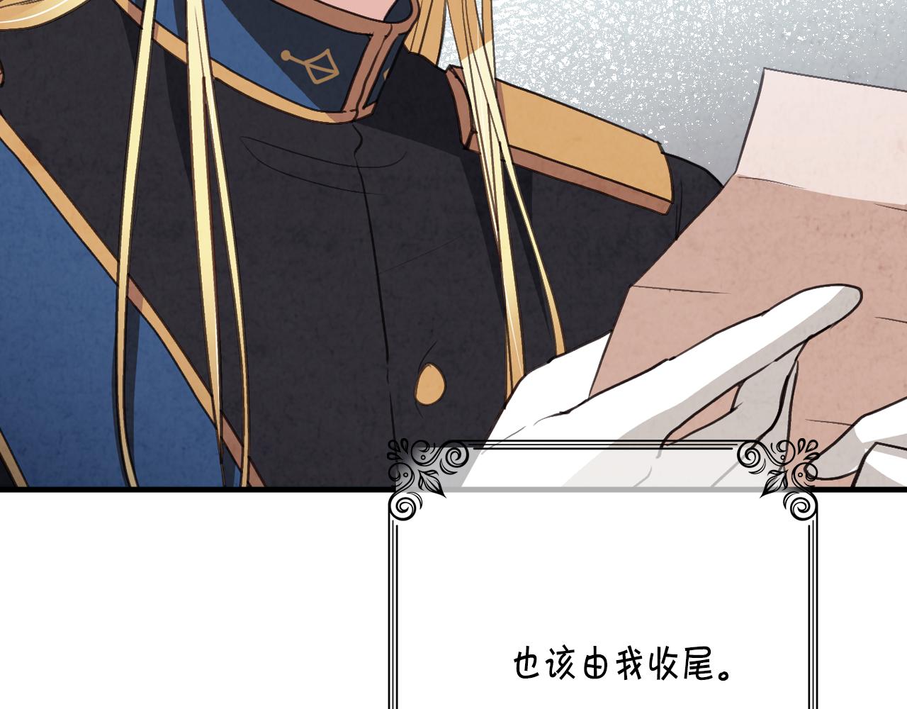 第78话 公主不见了71