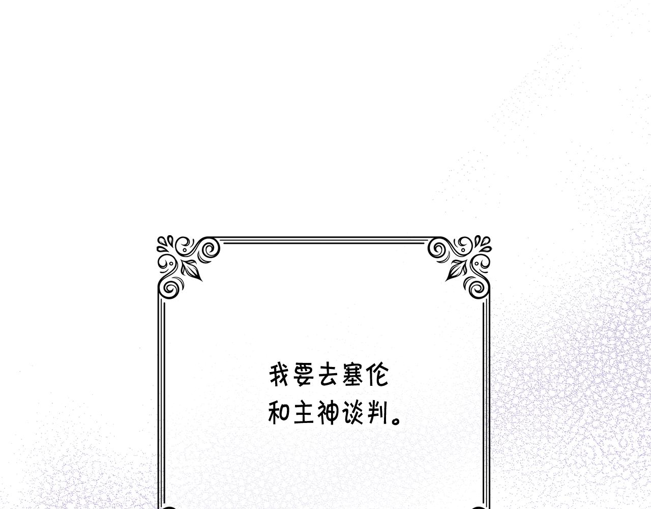 第78话 公主不见了73