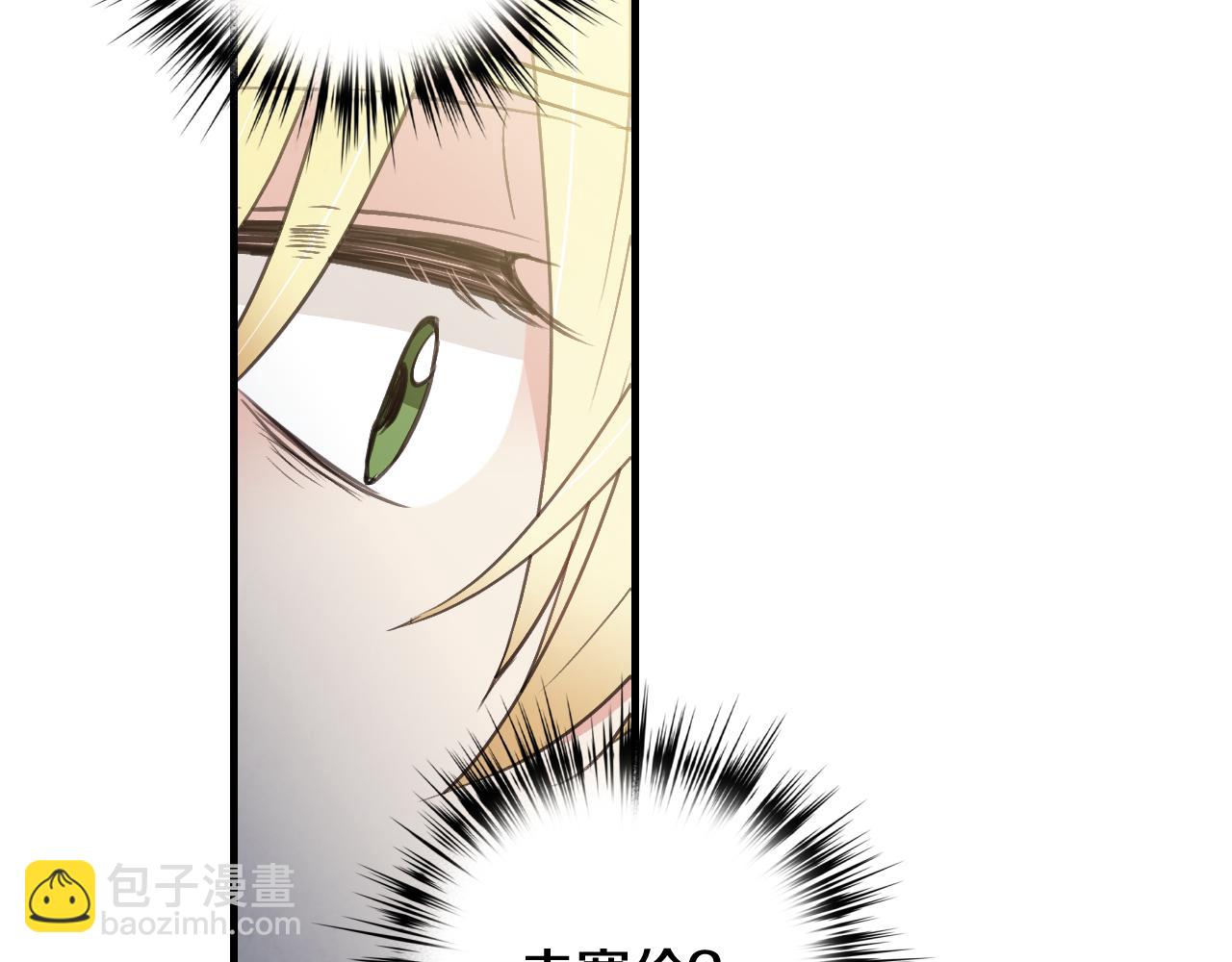 第78话 公主不见了75