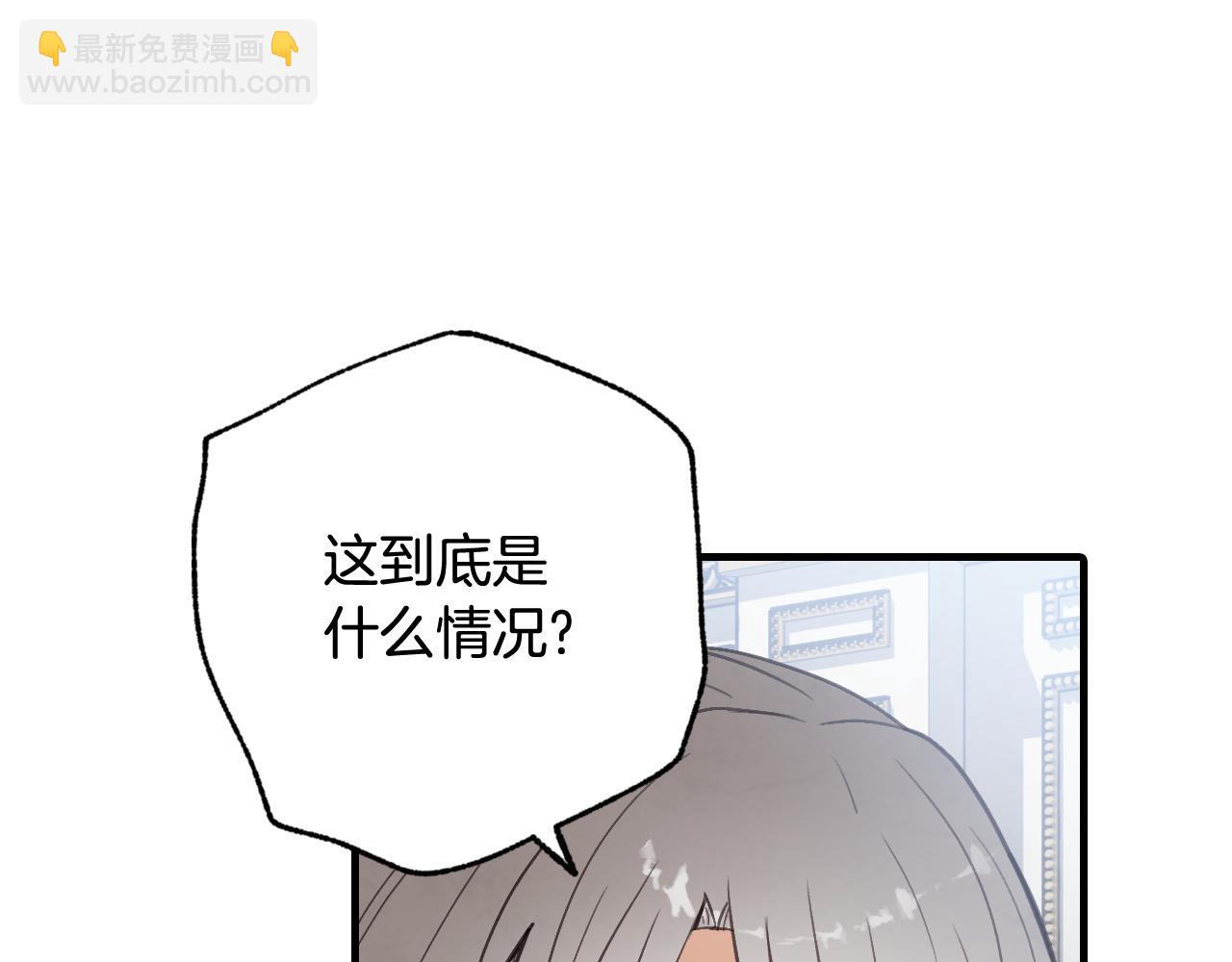 第78话 公主不见了87