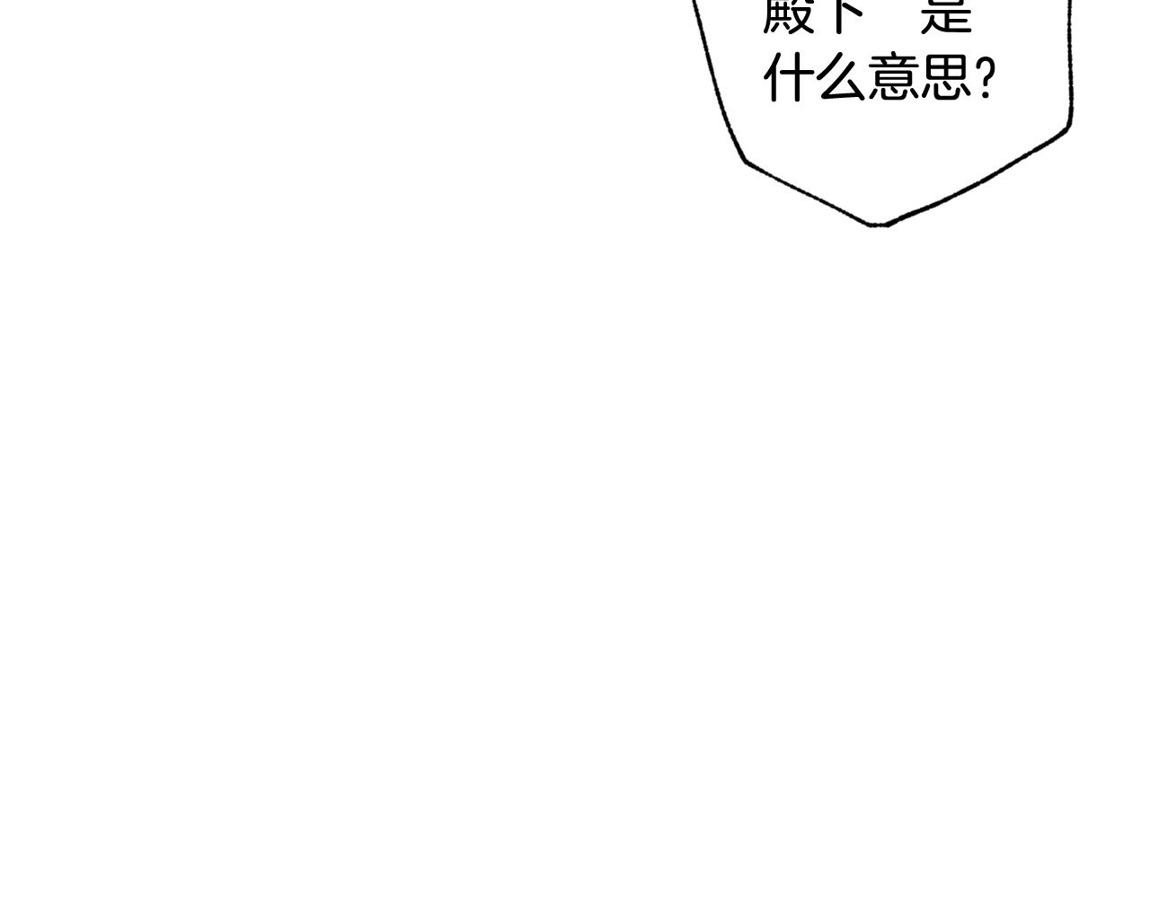 第78话 公主不见了89