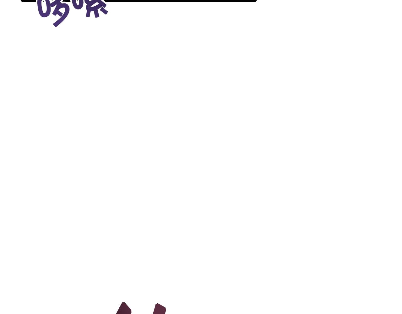 第81话 去救公主100