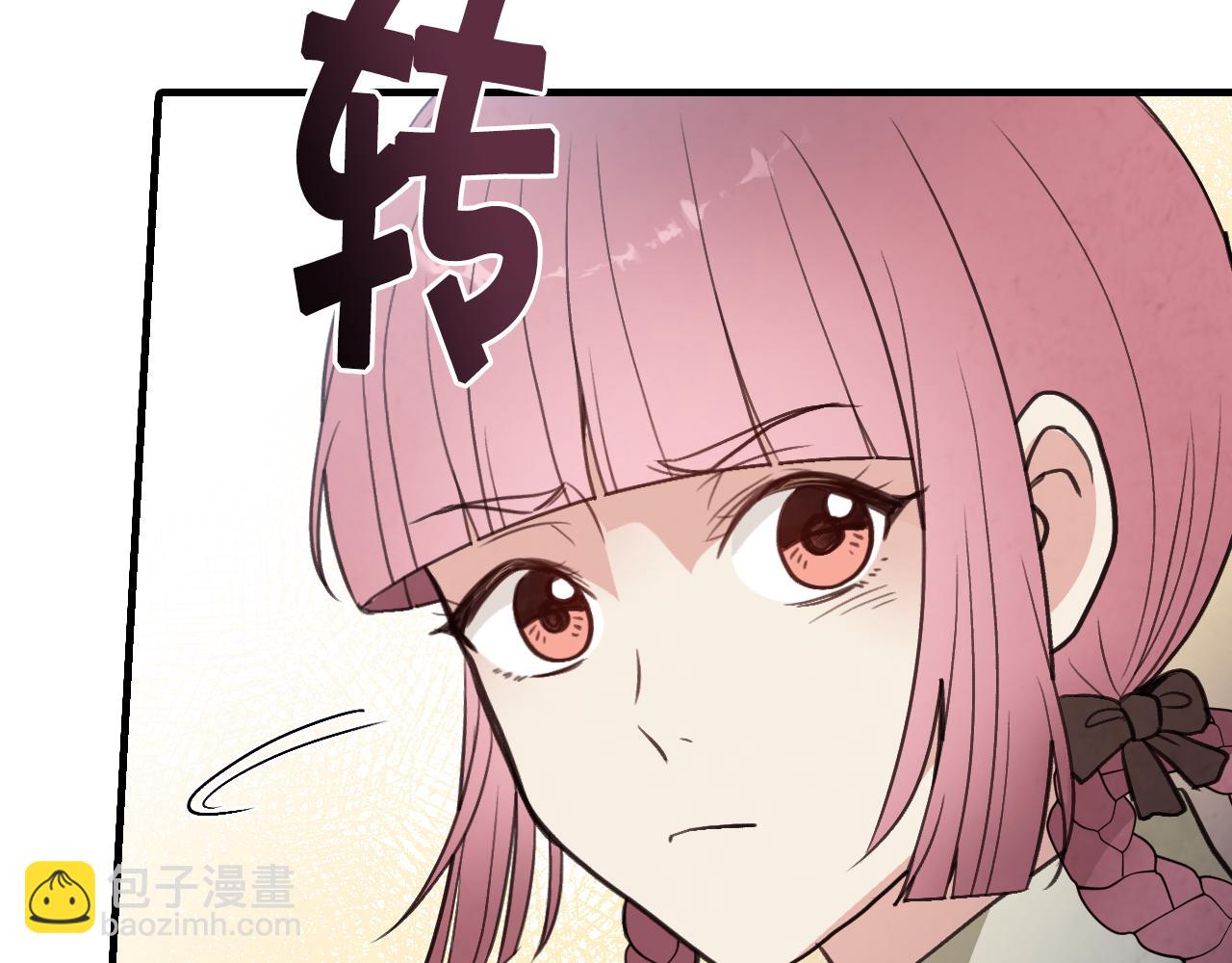 第81话 去救公主101