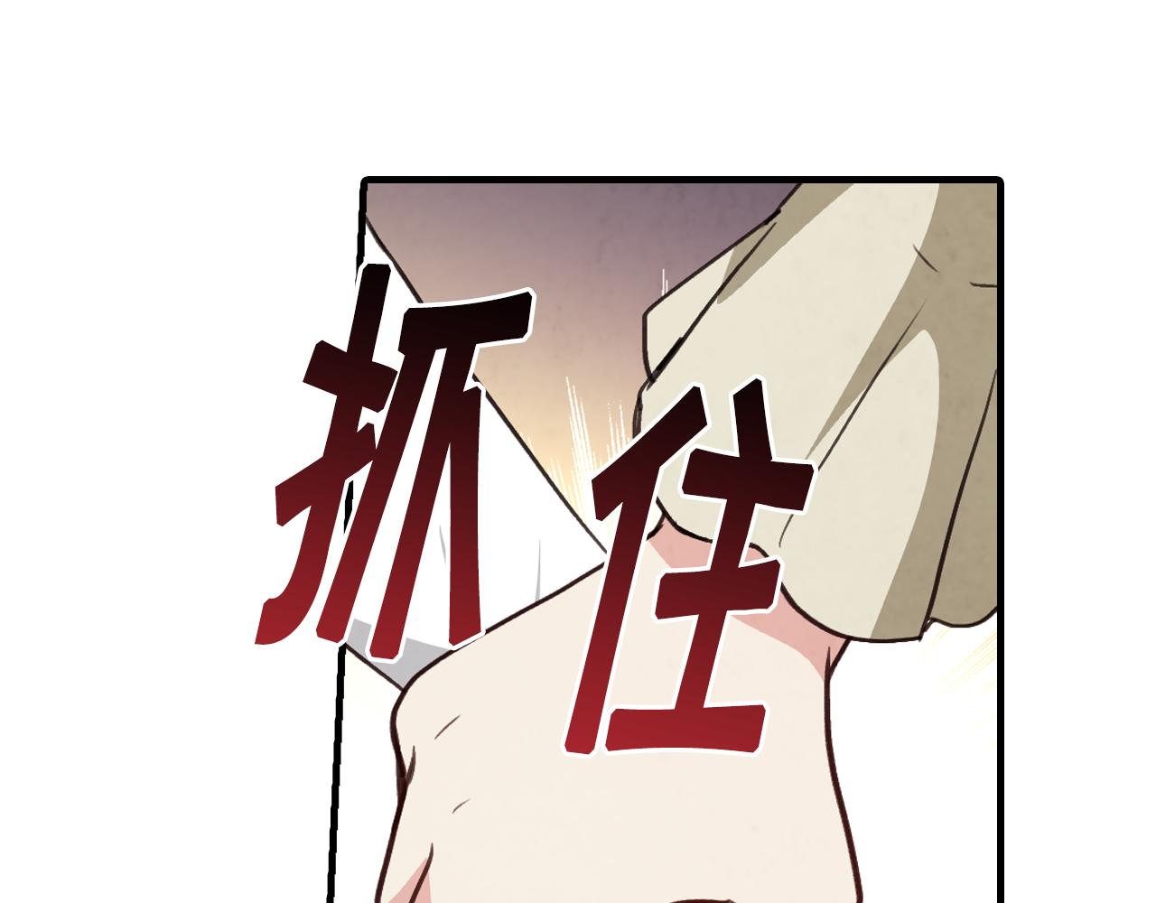 第81话 去救公主114
