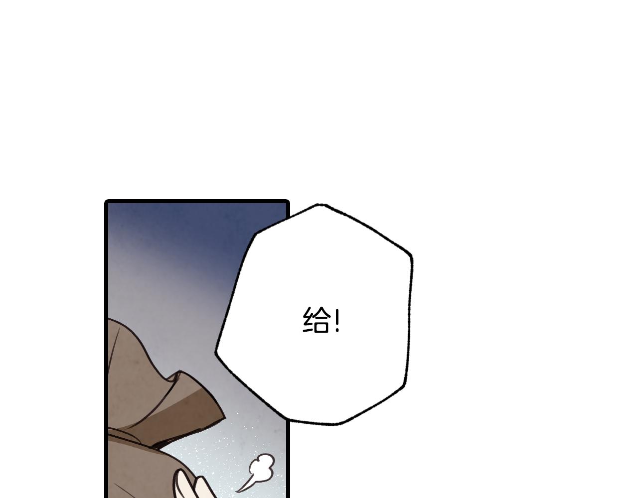 第81话 去救公主122